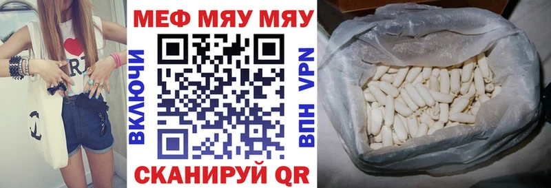 Купить Нововоронеж Гашиш  COCAIN  Меф 
