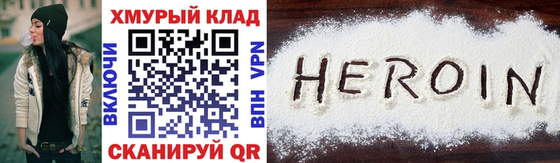 мега зеркало  Нововоронеж  ГЕРОИН гречка 