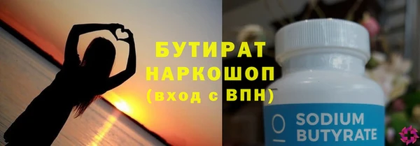 хмурый Майский