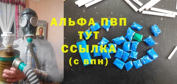 альфа пвп Магас