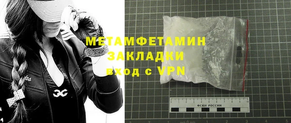 кокаин Магадан
